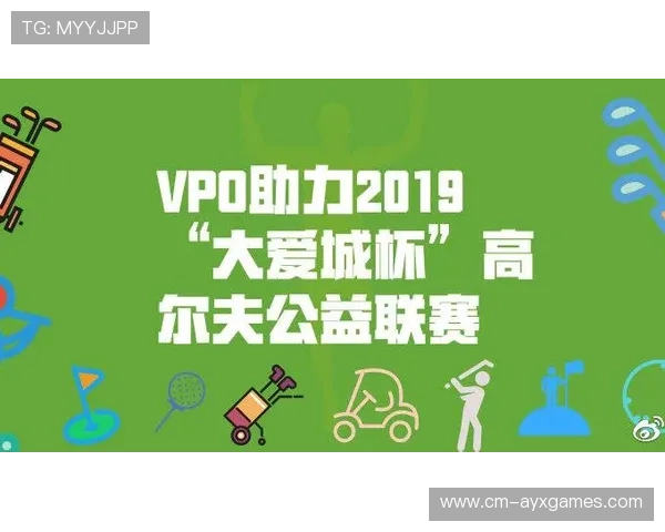 联赛成绩与社会公益投入的相关性研究发布